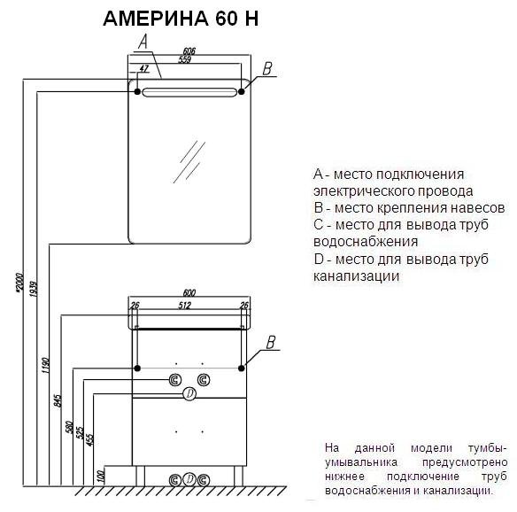 Фотография товара Акватон Америна 1A169201AM010