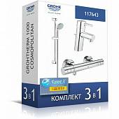 Комплект смесителей Grohe Grohtherm 1000 Cosmopolitan 117643