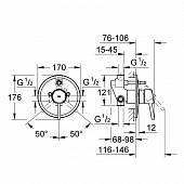 Смеситель для ванны (2 в 1) Grohe Concetto 32214001