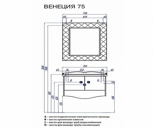 Фотография товара Акватон Венеция 1A150901VN010-K