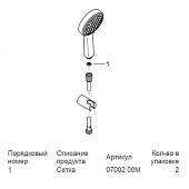 Душевой гарнитур Grohe Power&Soul Cosmopolitan 27838000