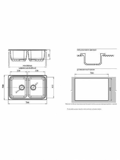 Фотография товара Granfest Standart S-780K бежевый