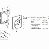 Накладная панель Grohe Nova Cosmopolitan 38847LI0