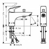 Смеситель для ванны Hansgrohe Logis 71312000