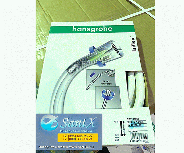 Фотография товара Hansgrohe Isiflex 28276450