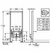 Инсталляция для биде  Grohe Rapid SL 38553001