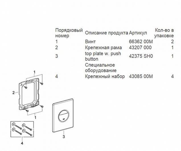 Фотография товара Grohe Nova Cosmopolitan 38765SH0Gr