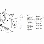 Накладная панель Grohe Nova Cosmopolitan 38804000