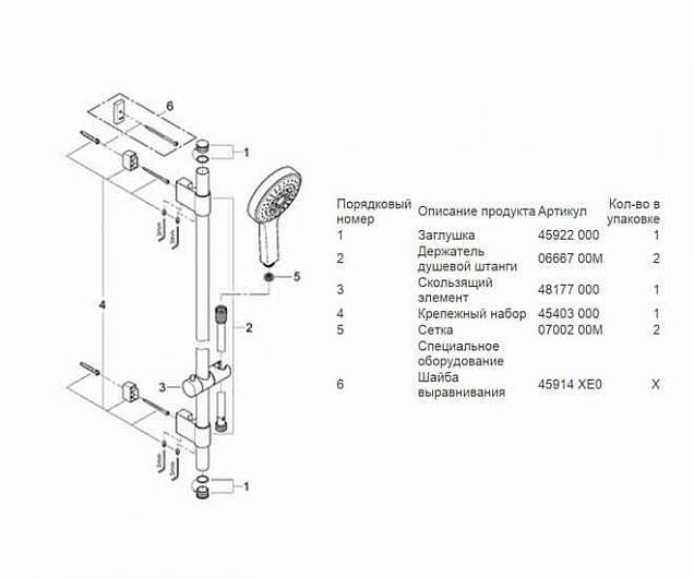 Фотография товара Grohe Power&Soul 27734000Gr