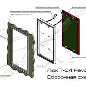 Алюминиевый люк под плитку, нажимной, 25 х 40 Колизей Технологий, Т-34 Revizor