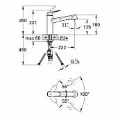 Смеситель для кухни Grohe Eurodisc Cosmopolitan 32257002