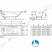 Ванна чугунная с п/ск покрытием 160*70 см Roca Malibu 233460000