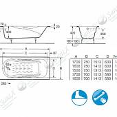 Ванна чугунная с п/ск покрытием 150*75 см Roca Malibu 2315G000R