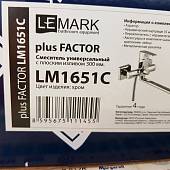 Смеситель универсальный с душевым набором Lemark Plus Factor LM1651C