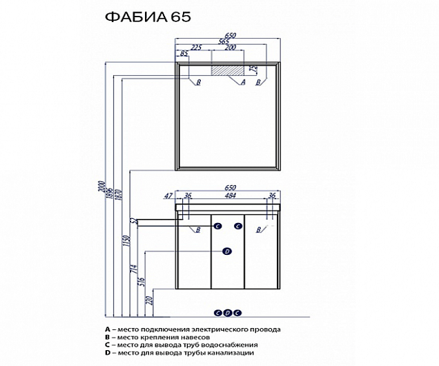 Фотография товара Акватон Фабиа 1A159501FBAY0-K