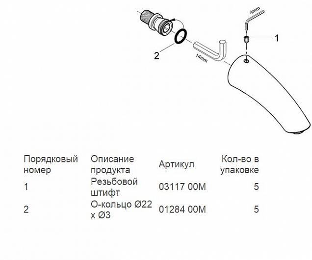 Фотография товара Grohe Movario 28529000Gr