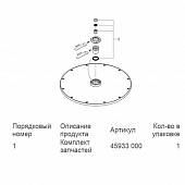 Верхний душ Grohe Rainshower 27477000