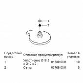 Верхний душ Grohe Power&Soul Cosmopolitan 27765000