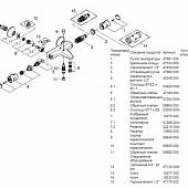 Термостат Grohe Grohtherm 800 34567000