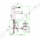 Смеситель для раковины (д.к.), белый, Fiore Xenon 44WH5271