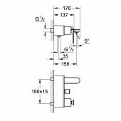 Смеситель для ванны Grohe Veris 32195000