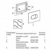 Накладная панель для унитаза Grohe Arena Cosmopolitan 38858P00