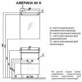 Тумба под раковину 56 см, белая, Акватон Америна 60 Н 1A169201AM010