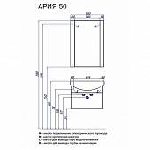 Комплект мебели 50 см, белая, Акватон Ария  50 1A140301AA010-K