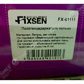 Полотенцедержатель 21 см Fixsen Antik FX-61111