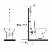 Полноавтоматическое смывное устройство для унитаза Grohe Rondo 37141000