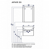 Комплект мебели 50 см, черная, Акватон Ария Н 50 1A140201AA950-K