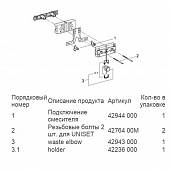 Uniset для биде Grohe 37578001