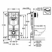 Инсталляция для унитаза 4 в 1 в сборе Grohe Rapid SL 38750001