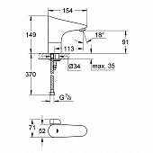 Смеситель для раковины Grohe Europlus E 36207001