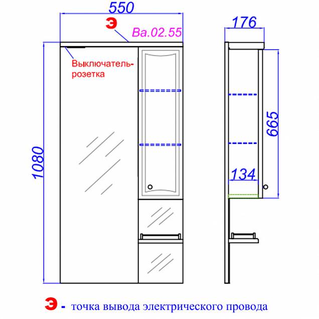 Фотография товара Aqwella Барселона Ba.02.55