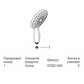 Ручной душ Grohe Power&Soul 27673000