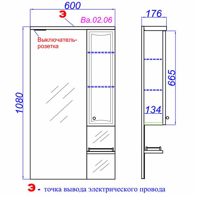 Фотография товара Aqwella Барселона Ba.02.06