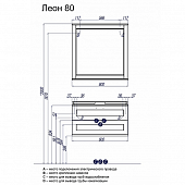 Комплект мебели 80 см, дуб бежевый, Акватон Леон 80 1A186301LBPR0-K