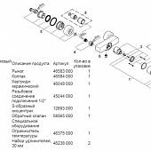 Смеситель для душа Grohe Lineare 33865000