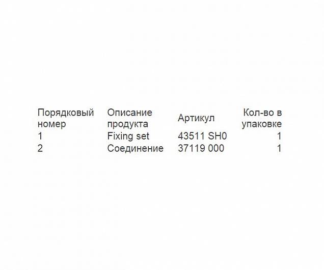 Фотография товара Grohe No design line Grohe 37311K00Gr