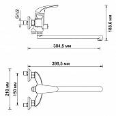 Смеситель для ванны Wasser с душевым набором Kraft Rossel 2802L