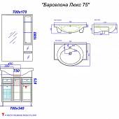 Комплект мебели, тумба с раковиной 75 см Aqwella Барселона-Люкс BA0107K-K