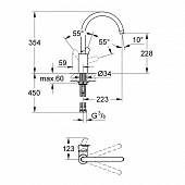 Смеситель для кухни Grohe Eurostyle Cosmopolitan 33975002