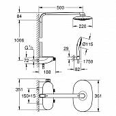 Душевая система Grohe Rainshower System SmartControl 360 DUO 26250000