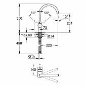 Смеситель для кухни Grohe Minta 32917DC0