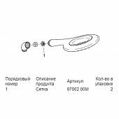 Ручной душ Grohe Rainshower 27276LS0