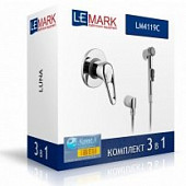 Набор для гигиенического душа 3 в 1 Lemark Luna LM4119C