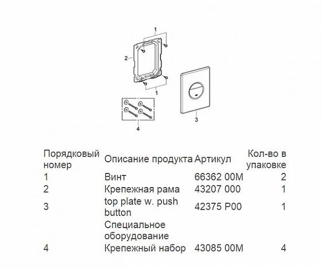 Фотография товара Grohe Nova Cosmopolitan 38765P00Gr