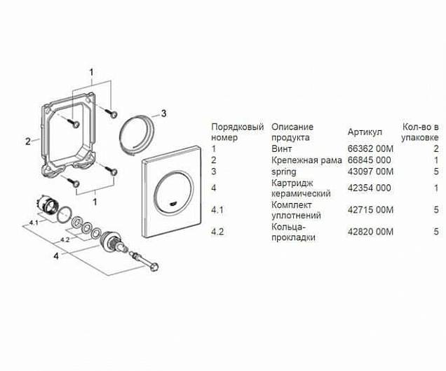 Фотография товара Grohe Nova Cosmopolitan 38804SH0Gr