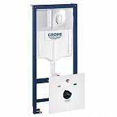 Инсталляция для унитаза 4 в 1 в сборе Grohe Rapid SL 38750001